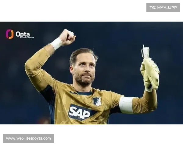 霍芬海姆门将奥利弗·鲍曼多次关键扑救力保平局